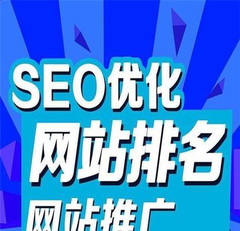 河北爱采购seo排名结果如何？