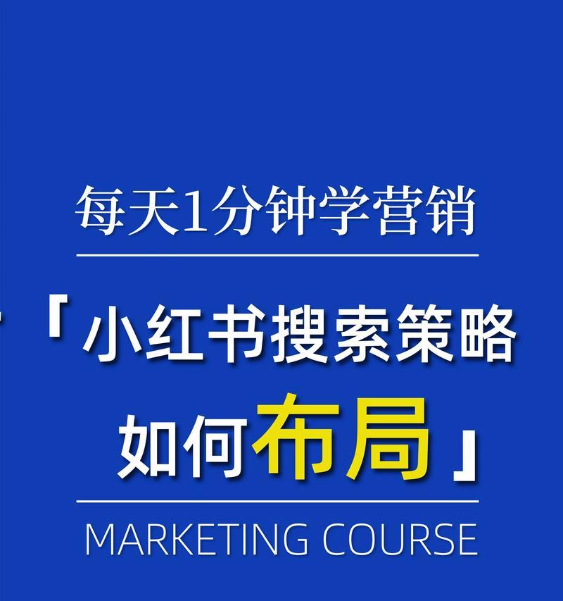 抖音关键词优化如何选？选择关键词的策略有哪些？