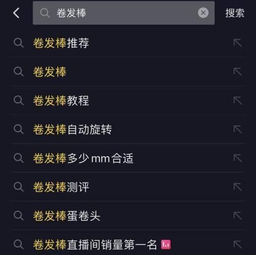 抖音关键词优化如何选？选择关键词的策略有哪些？