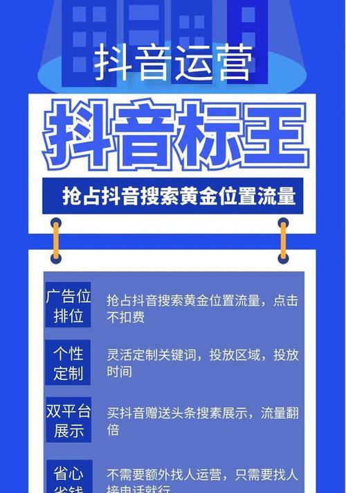抖音关键词优化如何选？选择关键词的策略有哪些？
