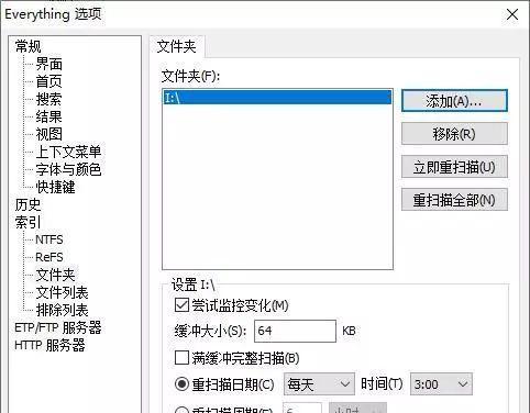 搜索引擎如何关掉？关闭后有什么影响？