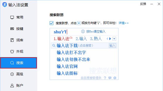 搜索引擎如何关掉？关闭后有什么影响？