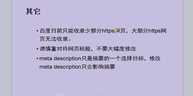 seo照片壁纸？如何利用SEO优化图片内容？