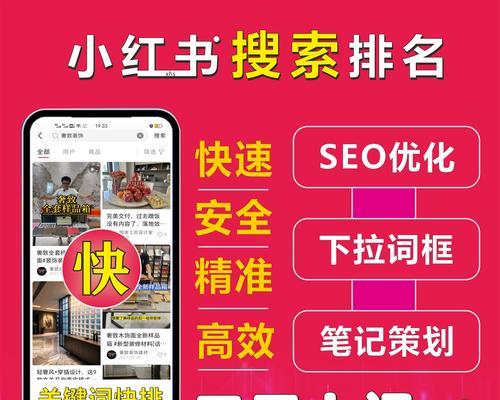 凉山抖音关键词优化效果如何？优化后流量有提升吗？