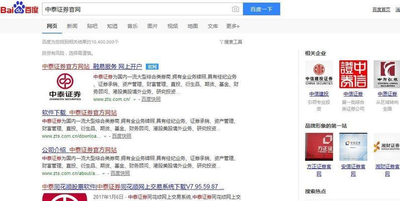 支付行业的搜索引擎有哪些？