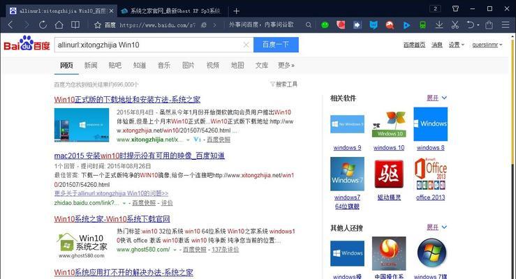 支付行业的搜索引擎有哪些？