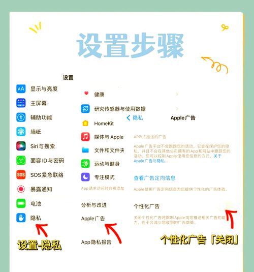 苹果搜索如何设置常用搜索引擎？设置步骤是什么？