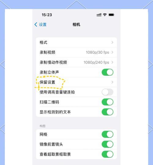 苹果搜索如何设置常用搜索引擎？设置步骤是什么？