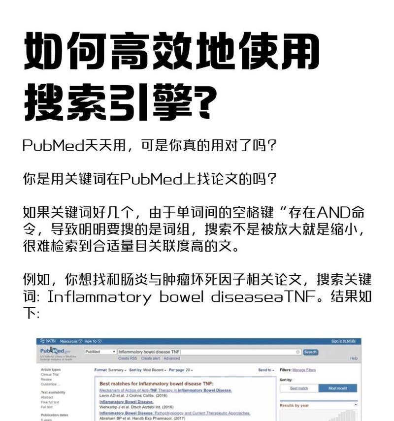 学术问题搜索引擎有哪些？它们的特点是什么？