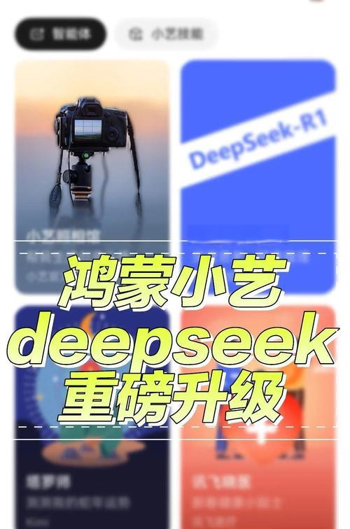 小艺搜索引擎如何使用？有哪些隐藏功能？