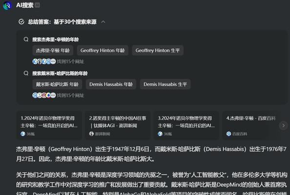 搜索引擎ai是不是骗局？AI在搜索引擎中的应用是真是假？