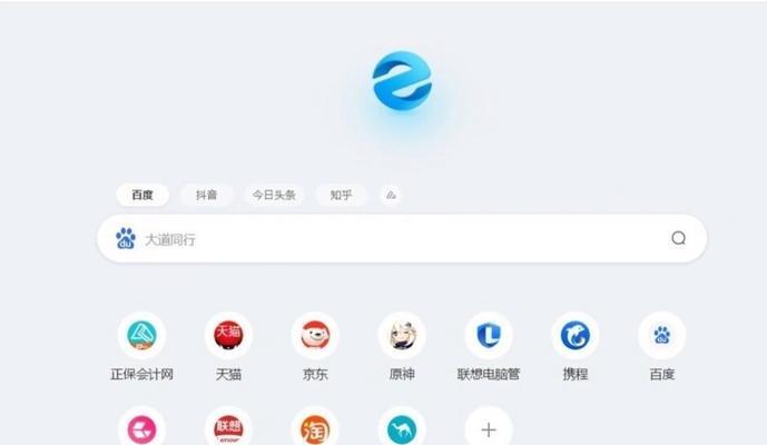 浏览器搜索引擎有何不同？