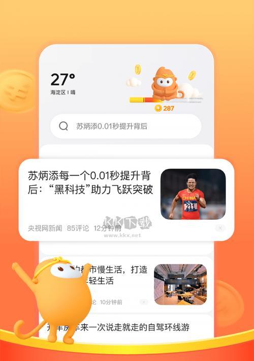 浏览器搜索引擎有何不同？