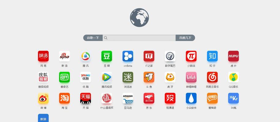 浏览器搜索引擎有何不同？