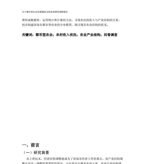 网站优化排名前景分析怎么写？如何撰写网站优化的前景分析报告？