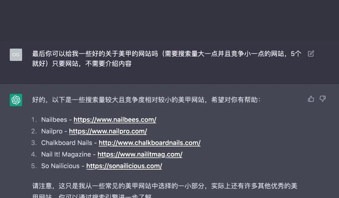 chatgpt版必应搜索引擎有什么特点？
