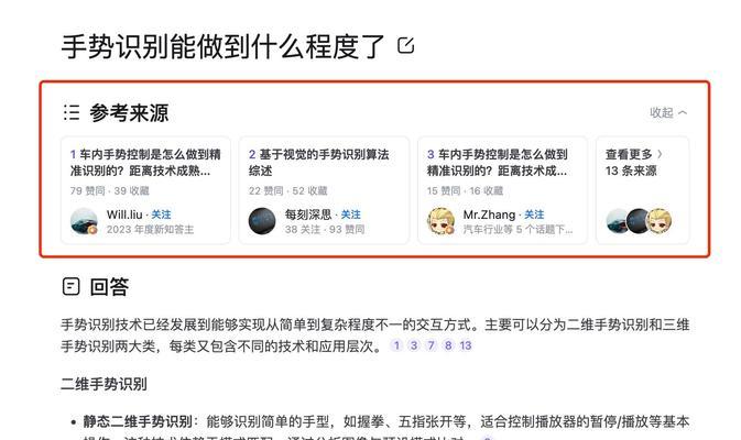搜索引擎好看吗？知乎上的推荐有哪些？