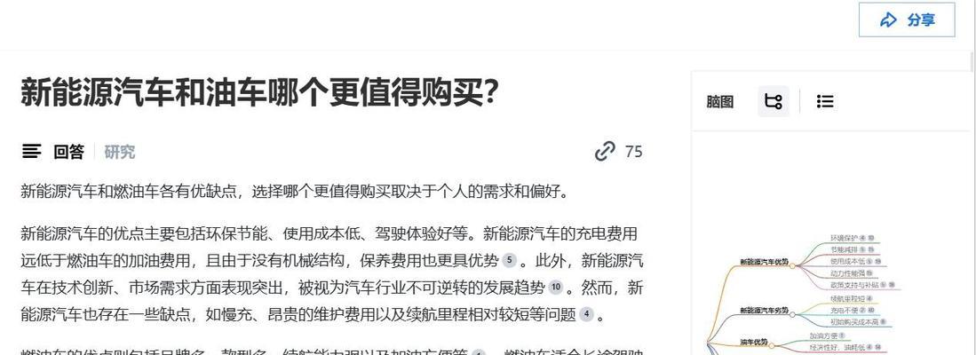 搜索引擎好看吗？知乎上的推荐有哪些？