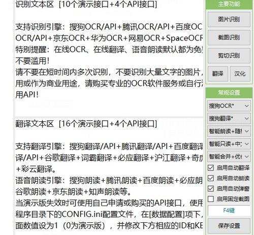 必应搜索引擎语音搜索如何操作？使用技巧有哪些？