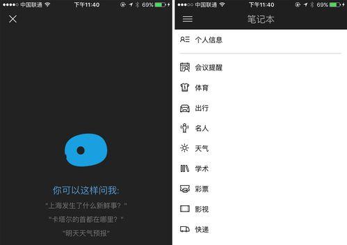 必应搜索引擎语音搜索如何操作？使用技巧有哪些？