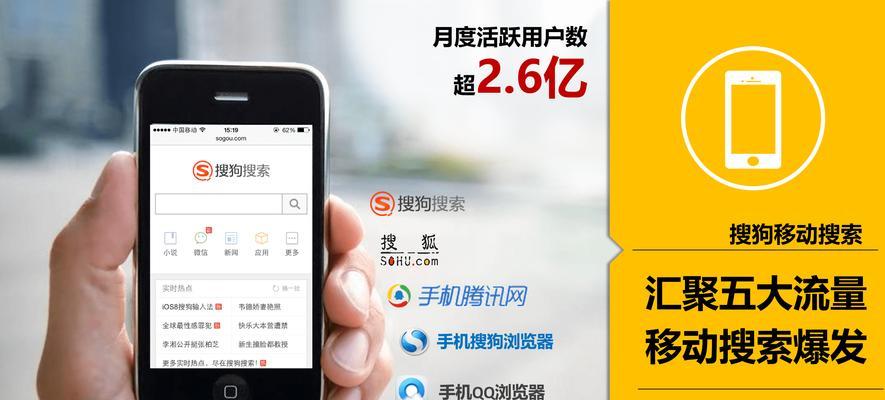 如何获取搜索引擎页面截图图片？