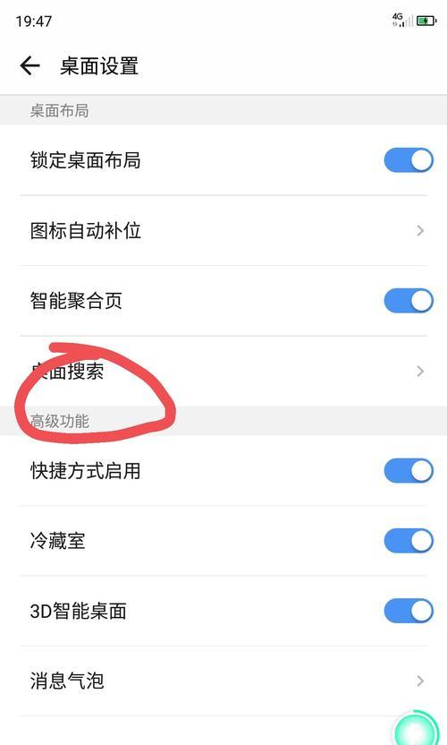 如何获取搜索引擎页面截图图片？