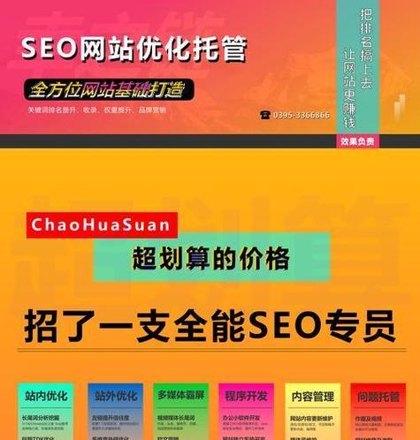有哪些优化网站或应用的推荐？它们的效果如何？