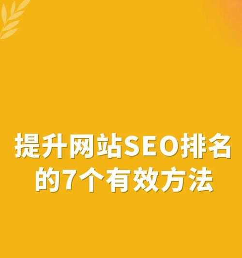 有哪些优化网站或应用的推荐？它们的效果如何？