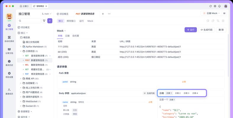 搜索引擎api价格是多少？如何选择合适的API服务？