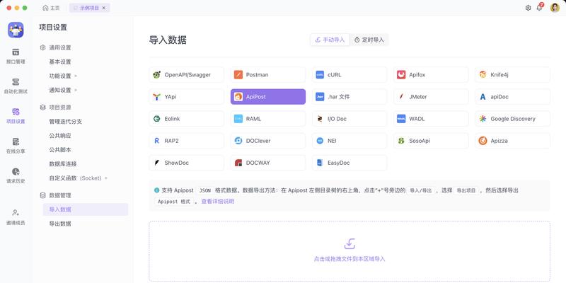 搜索引擎api价格是多少？如何选择合适的API服务？