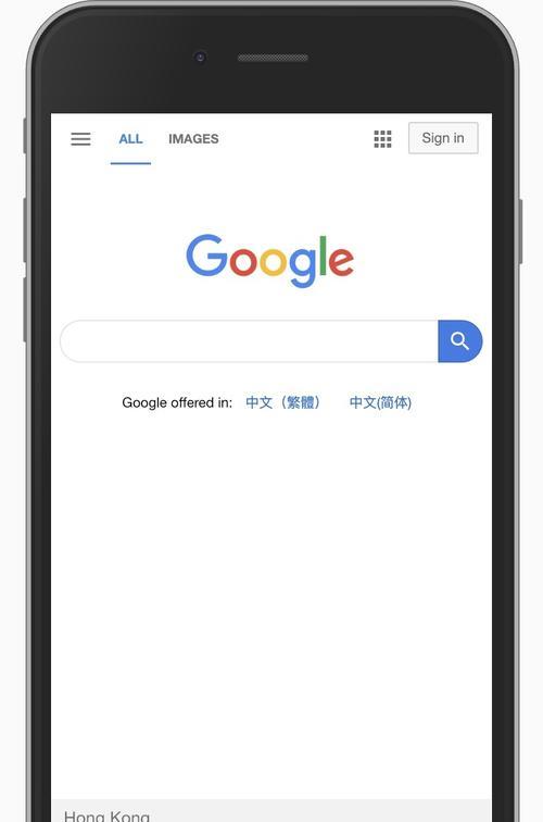 如何更改海外搜索引擎设置？