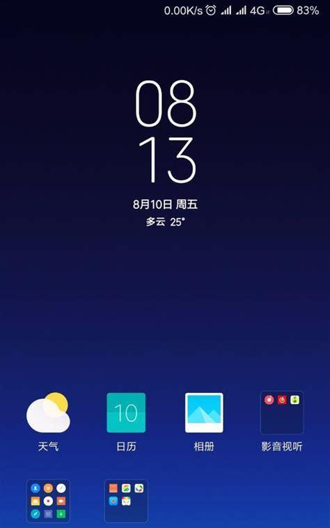 小米14如何设置搜索引擎？
