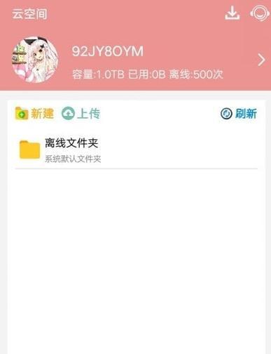 哪些磁力搜索引擎网站比较好用？
