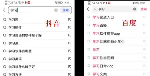 抖音如何更改搜索引擎？如何在抖音中更改搜索引擎设置？