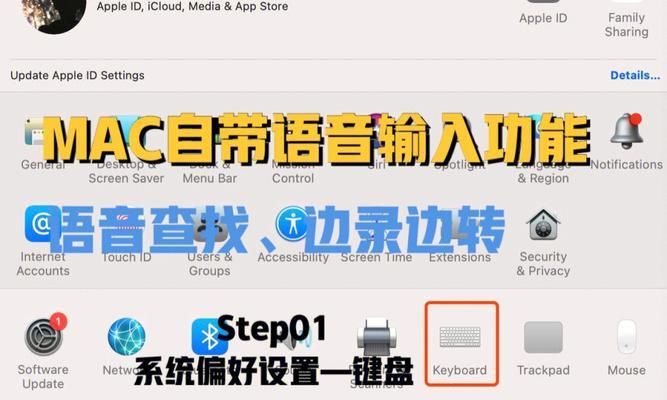 怎么改mac搜索引擎？个性化搜索设置的步骤和技巧是什么？