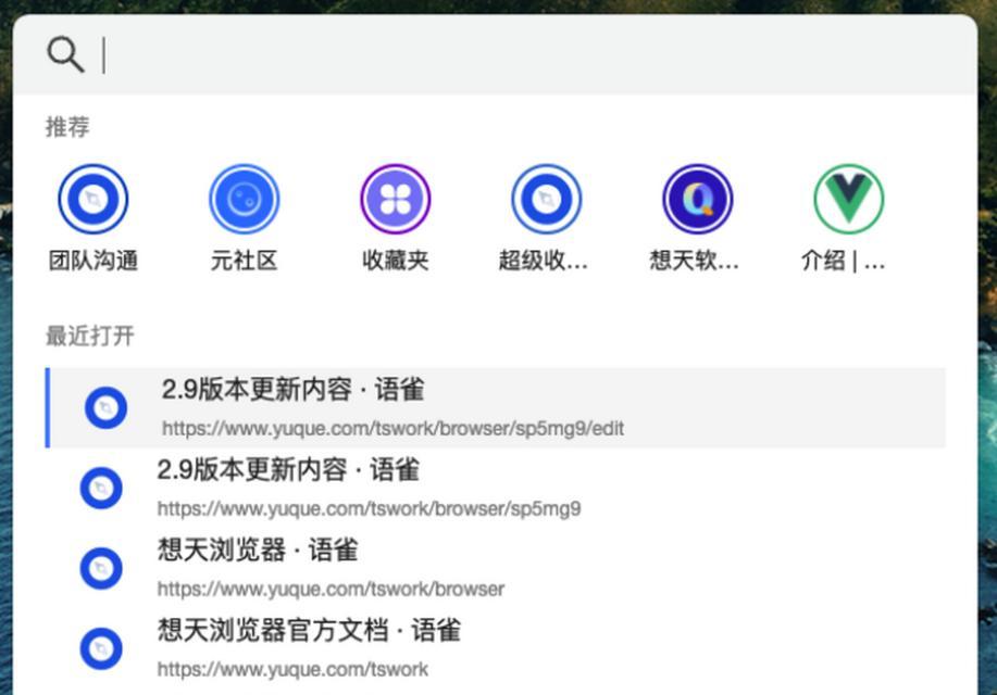 怎么改mac搜索引擎？个性化搜索设置的步骤和技巧是什么？