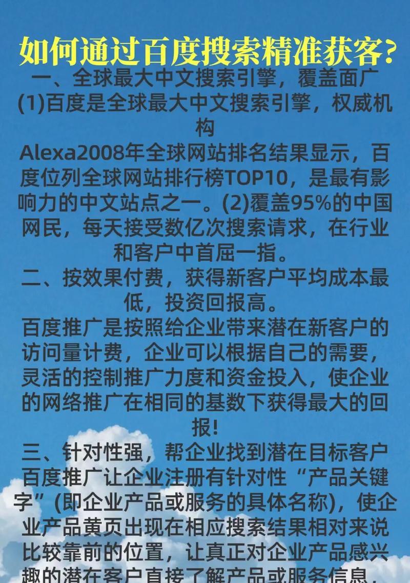 有哪些搜索引擎能够击败百度？