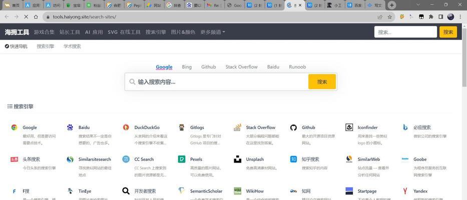 推荐引擎与搜索引擎有何不同？