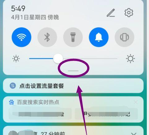搜索引擎进程应该如何关闭？