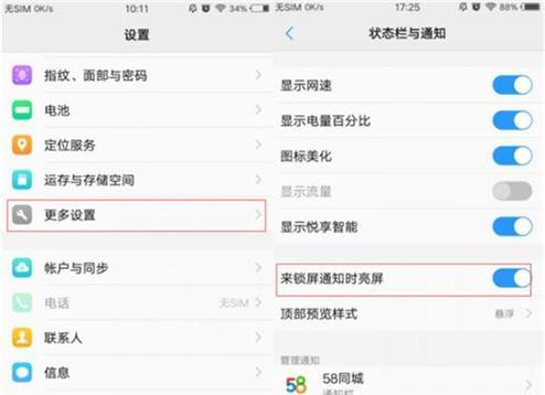 搜索引擎进程应该如何关闭？