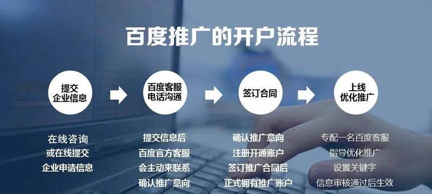 百度搜索引擎入口具体位置在哪里？