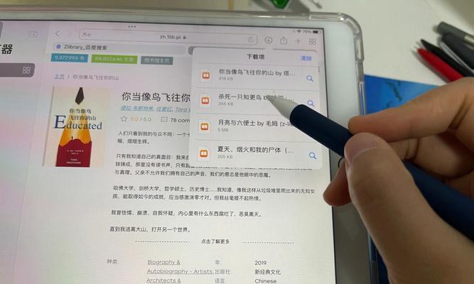 苹果漫画搜索引擎怎么用？使用方法是什么？