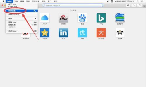 苹果漫画搜索引擎怎么用？使用方法是什么？