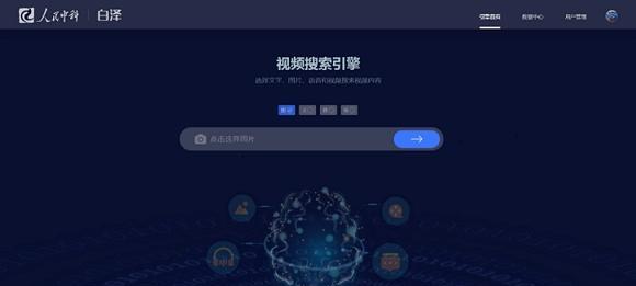 搜索引擎是如何进化的？