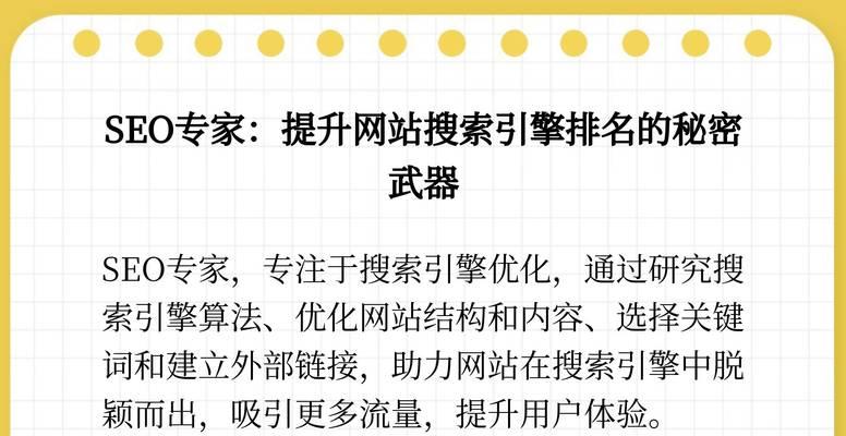 链接里面有中文适合seo？如何优化含有中文的链接？