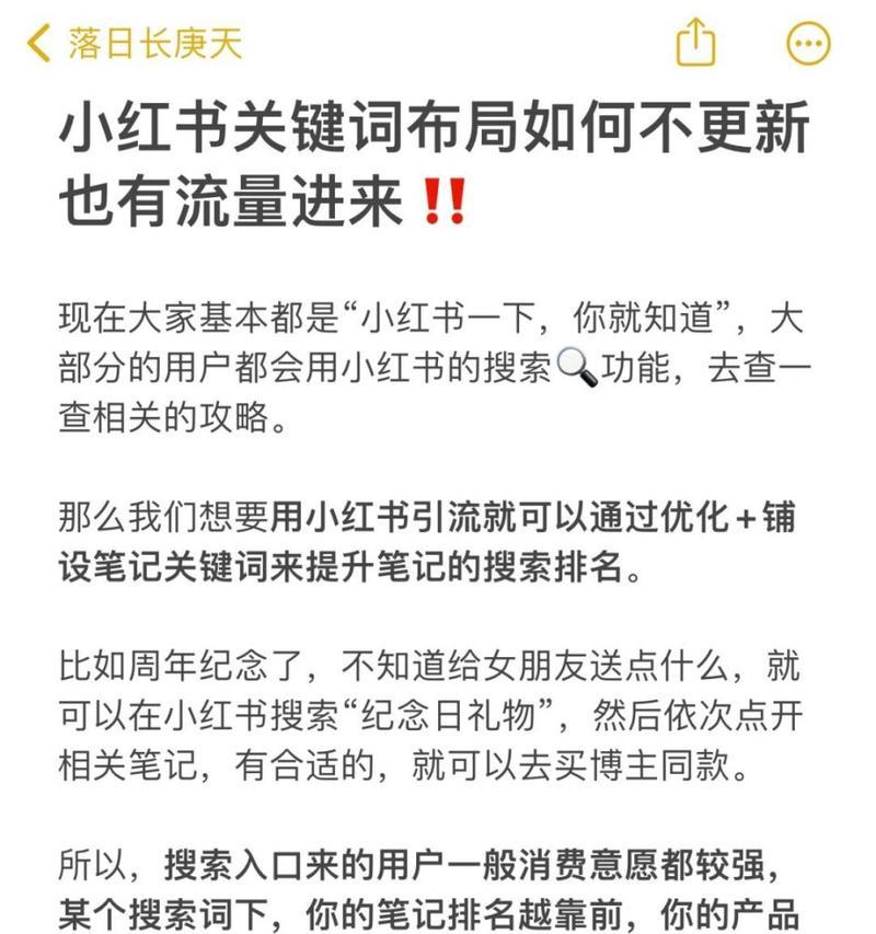 小红书的AISEO是什么？