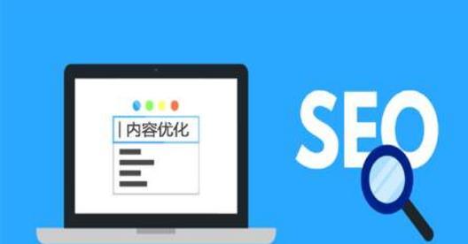 seo改快照是什么？如何正确进行快照修改？