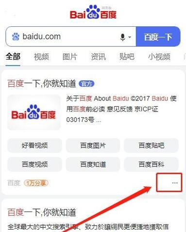 seo改快照是什么？如何正确进行快照修改？