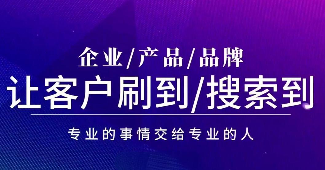 百度关键词优化找哪家平台效果最好？