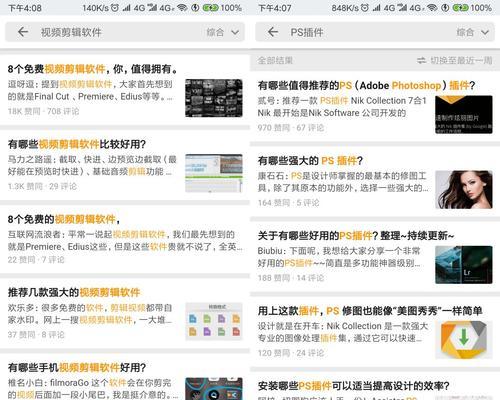 必应搜索引擎的市场份额是多少？靠谱的精简优化系统网站如何选择？